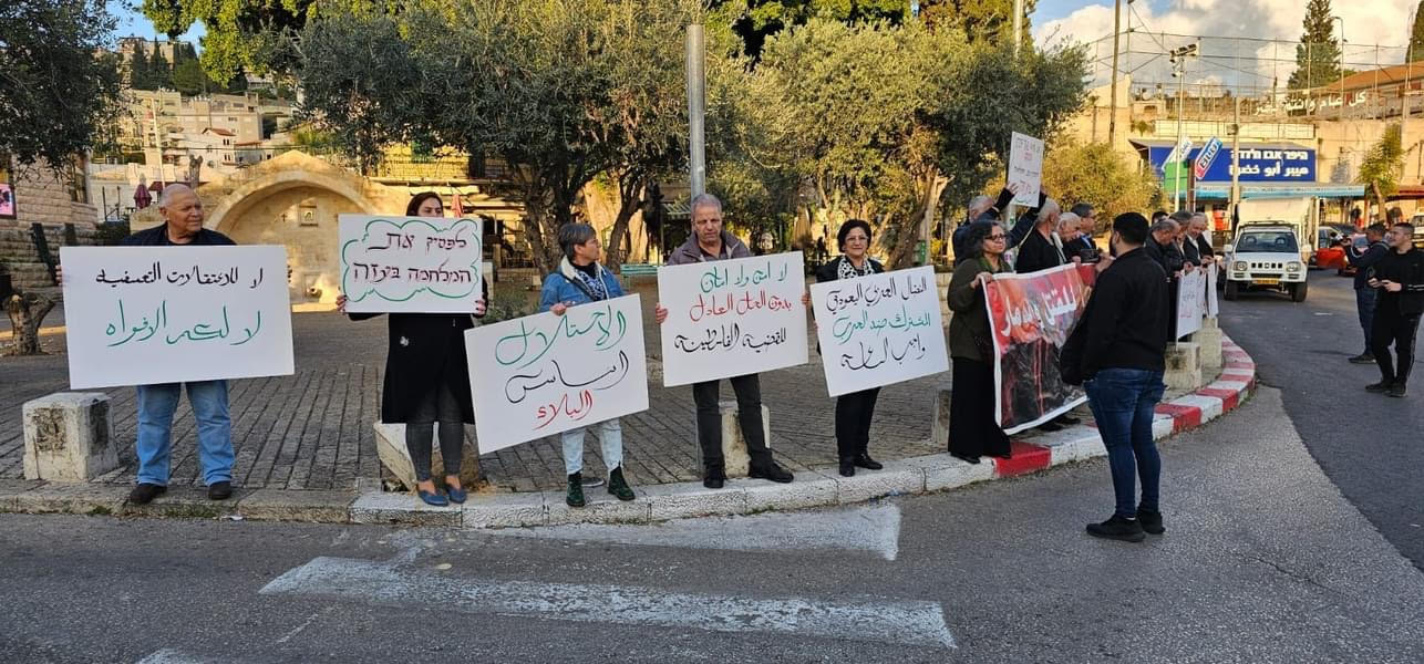 الجبهة والحزب الشيوعي يتظاهرون في الناصرة 